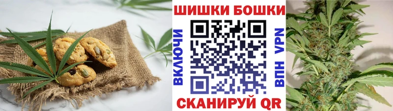 Еда ТГК марихуана  купить наркотик  Тбилисская 