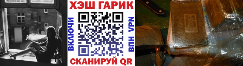 ГАШИШ убойный  Тбилисская 