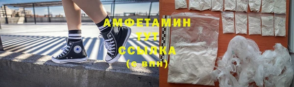 мяу мяу мука Орск