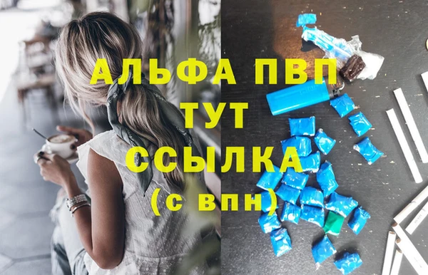 тгк Красноперекопск