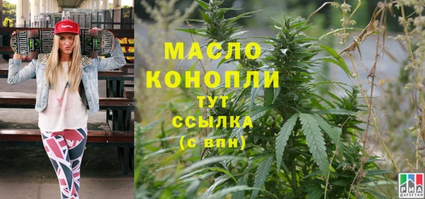 дурь Краснотурьинск