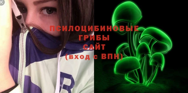 тгк Красноперекопск