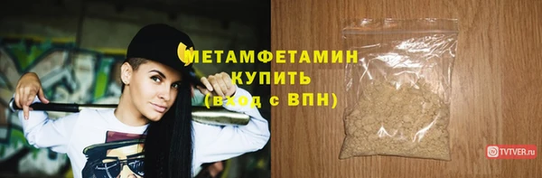 тгк Красноперекопск