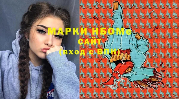 тгк Красноперекопск