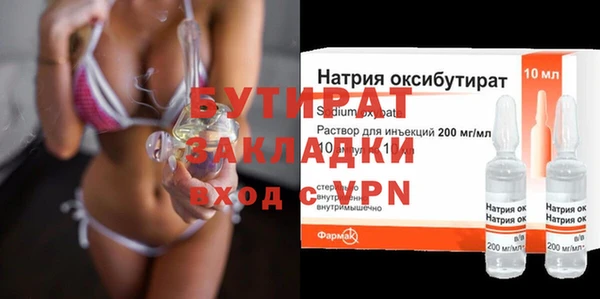 дурь Краснотурьинск