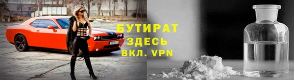 метадон Краснослободск