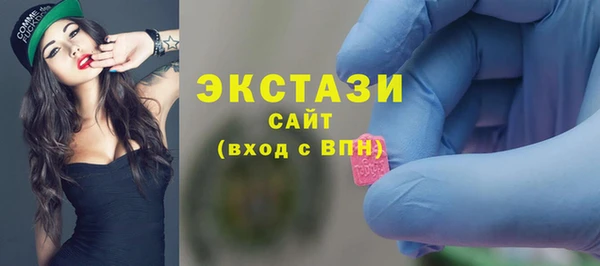 тгк Красноперекопск