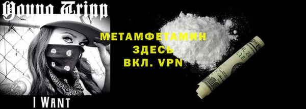 тгк Красноперекопск