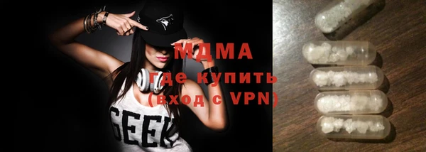 тгк Красноперекопск