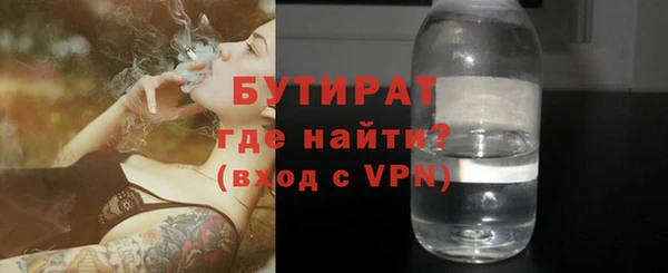 метадон Краснослободск