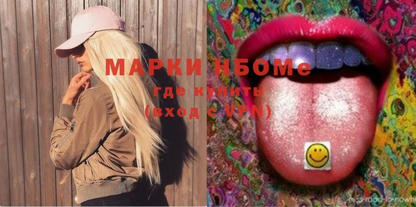 дурь Краснотурьинск