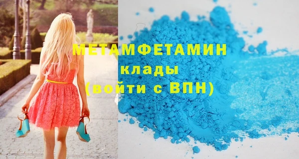 тгк Красноперекопск