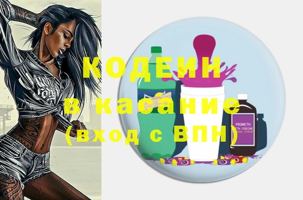 метадон Краснослободск