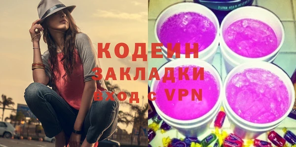 тгк Красноперекопск