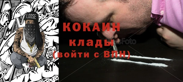 метадон Краснослободск