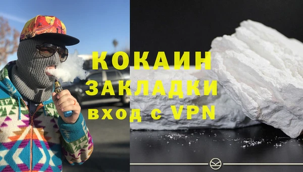 марихуана Братск