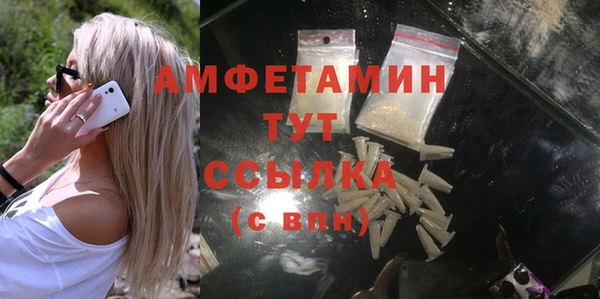 тгк Красноперекопск