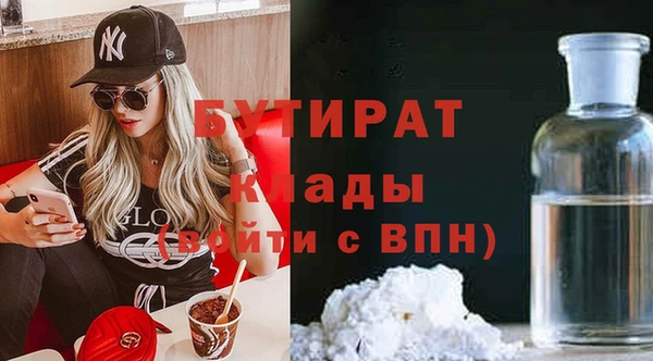 метадон Краснослободск