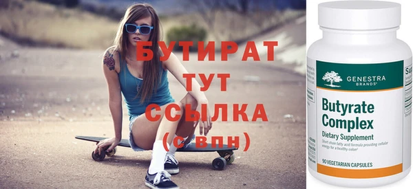 тгк Красноперекопск