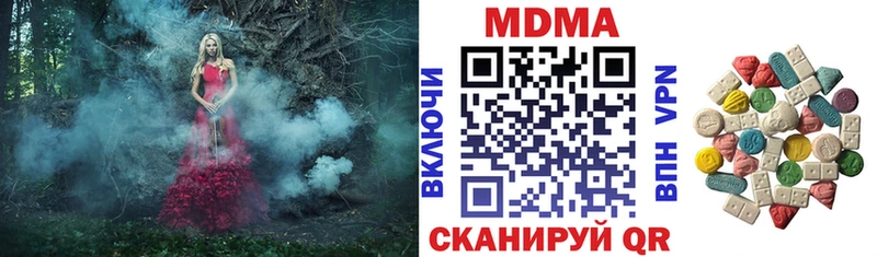 МДМА crystal  Тбилисская 