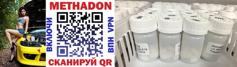hydra рабочий сайт наркота Тбилисская МЕТАДОН мёд