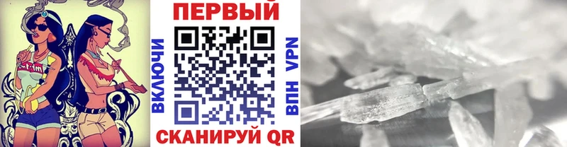 Метамфетамин Декстрометамфетамин 99.9%  купить наркотик  Тбилисская 