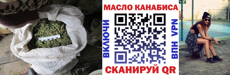 как найти наркотики  Тбилисская  Дистиллят ТГК THC oil 