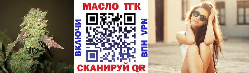 ТГК Wax Тбилисская